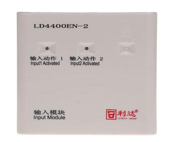 利達LD4400EN-2輸入模塊