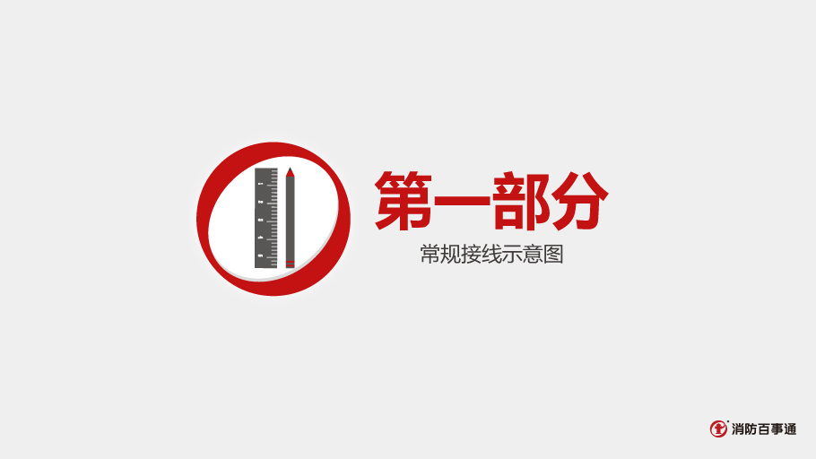 利達(dá)LD4401ED中繼模塊接線