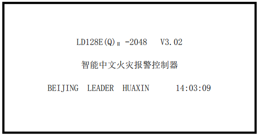 <a  data-cke-saved-href=http://www.gggpx.cn href=http://www.gggpx.cn target=_blank class=infotextkey>利達</a>消防設備屏蔽與解除屏蔽操作方法