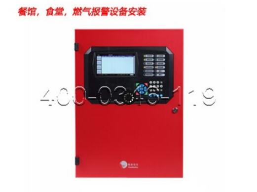 火災(zāi)報(bào)警控制主機(jī)維修