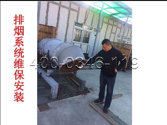 維修消防風(fēng)機